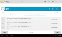 Комп’ютери та комплектуючі - RoverPad 3W T74L український планшет на 4 комп