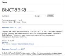 Компоненти пошуку пошуку