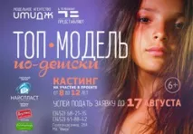 Корони не буде захист