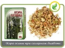 Кора осики при цукровому діабеті 2 типу застосування та користь типу