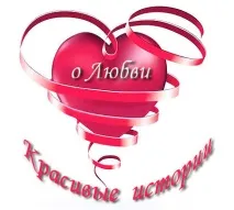 історії