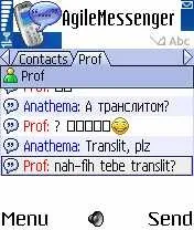 Найкращий софт для Symbian а смартфон багато вміє… - стаття на мобільному порталі смартфон