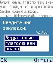 Найкращий софт для Symbian а смартфон багато вміє… - стаття на мобільному порталі symbian