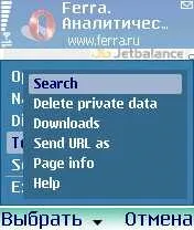 Найкращий софт для Symbian а смартфон багато вміє… - стаття на мобільному порталі смартфон