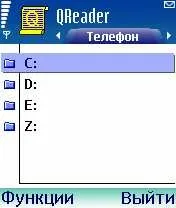 Найкращий софт для Symbian а смартфон багато вміє… - стаття на мобільному порталі найкращий