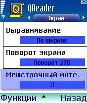Найкращий софт для Symbian а смартфон багато вміє… - стаття на мобільному порталі смартфон