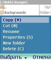 Найкращий софт для Symbian а смартфон багато вміє… - стаття на мобільному порталі найкращий