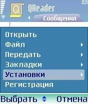 Найкращий софт для Symbian а смартфон багато вміє… - стаття на мобільному порталі софт