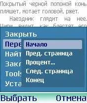 Найкращий софт для Symbian а смартфон багато вміє… - стаття на мобільному порталі софт