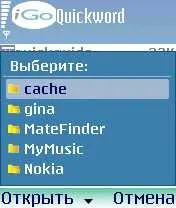 Найкращий софт для Symbian а смартфон багато вміє… - стаття на мобільному порталі symbian