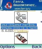 Найкращий софт для Symbian а смартфон багато вміє… - стаття на мобільному порталі софт