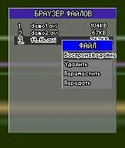 Найкращий софт для Symbian а смартфон багато вміє… - стаття на мобільному порталі найкращий