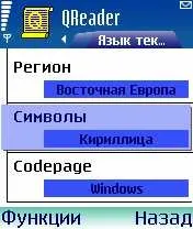 Найкращий софт для Symbian а смартфон багато вміє… - стаття на мобільному порталі найкращий