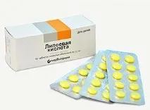 Ліпоєва кислота для схуднення інструкція із застосування кислота