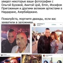 Лоліта у прозорому вбранні шокувала Мережа та спокусила соліста Rammstein прозорому