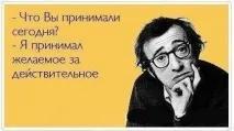 Зозуля хвалить півня або кому потрібна чесність хвалить
