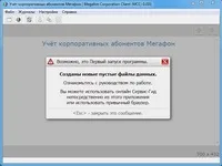 Lazarus fpCEF3 - об’єднуємо браузер та десктопну програму fpcef3