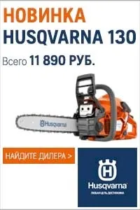 Лічо на зиму з базиліком добре