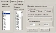 LART USB FM Radio звуку