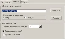 LART USB FM Radio дозволяє