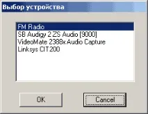 LART USB FM Radio дозволяє