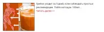 Лікування грибка стопи препарати, народні засоби, особливості лікування засоби
