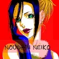 nougami