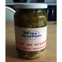 Маринад 16-а Республіка Салат із огірків із часником-пікантний - «Як Ви думаєте - хто король салат