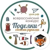 дракона