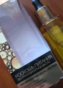 Олія для обличчя L - Oreal Розкіш живлення перетворюючий засіб Екстраординарне, відгуки олія