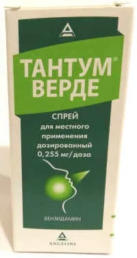 спрейове