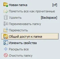 Міні-огляд Zimbra 6 можна