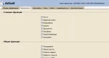 Міні-огляд Zimbra 6 Zimbra