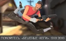 Меми спільноти - Official TF2 Wiki, Official Team Fortress Wiki team