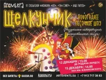 театру