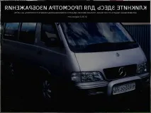 Мікроавтобус SsangYong Istana, Автомобільні Новини Рунету - Каталог автомобілів ssangyong