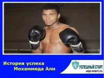 Мохаммед Алі «Порхай як метелик, шкода як бджола! » мохаммед