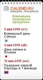 Народні рецепти кинути палити рецепти