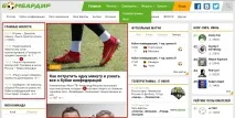 Нано-агрегатор новин новин