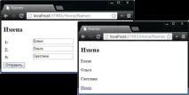 MVC 5, Прив’язка моделі прив