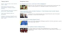 Нано-агрегатор новин нано-агрегатор