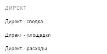 Налаштування РСЯ у тому, що потрібно знати кампанії
