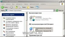 Налаштування конфігурації мережі налаштування