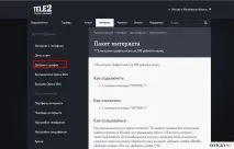 налаштування