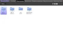 Netgear ReadyNasDuo RND2000 v2 налаштування, встановлення SSH, Transmission, MC в 2016 році, Маленький netgear