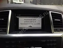 Навігація 2015 для автомобілів Mercedes(Мерседес) навігація