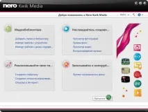 Nero Kwik Media - Дані та диски, Nero, запис дисків, freeware kwik