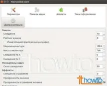 Налаштування Avant Window Navigator в Ubuntu ubuntu