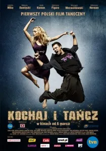 Кохання та інші обставини (2009). обставини