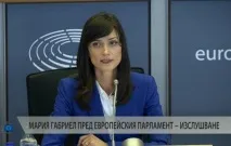Марія Габріель склала іспит на єврокомісара перед депутатами в ЄП (оновлено), Політика єврокомісара